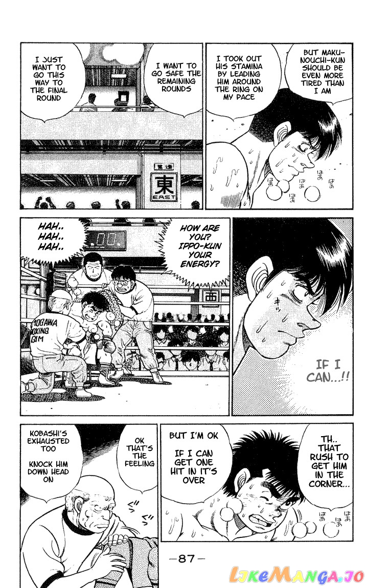 Read Hajime no Ippo En Manga Online