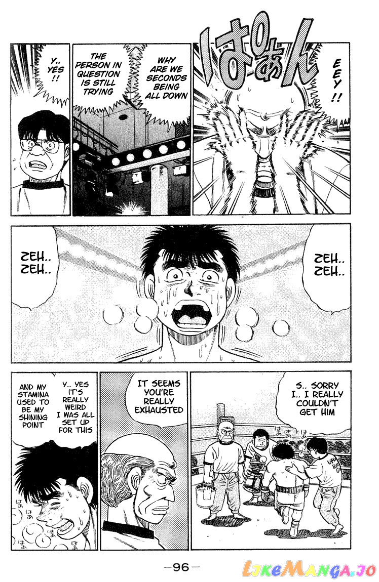 Read Hajime no Ippo En Manga Online