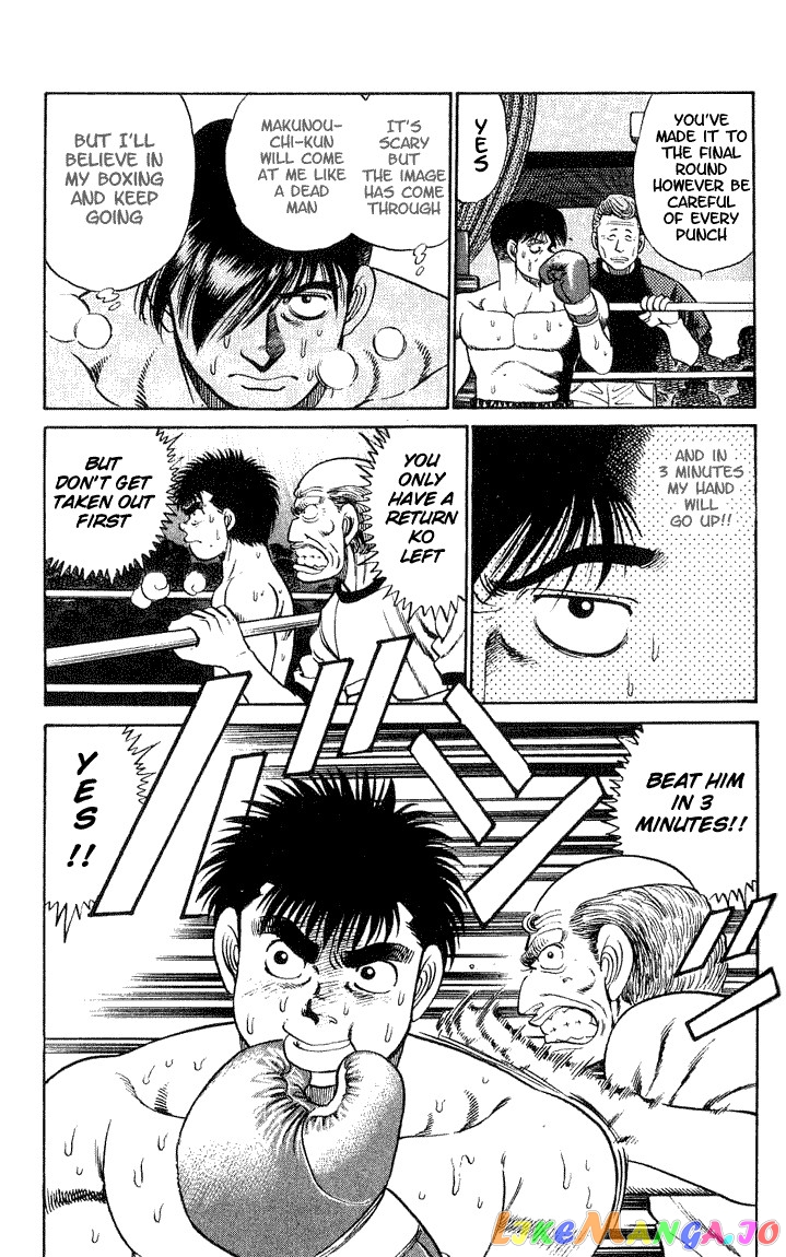 Read Hajime no Ippo En Manga Online