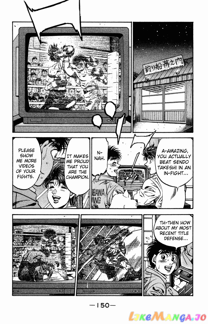 Read Hajime no Ippo En Manga Online