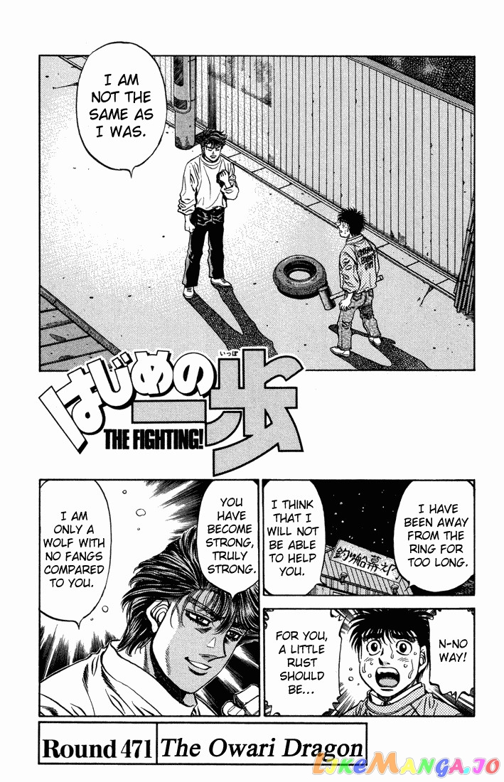 Read Hajime no Ippo En Manga Online