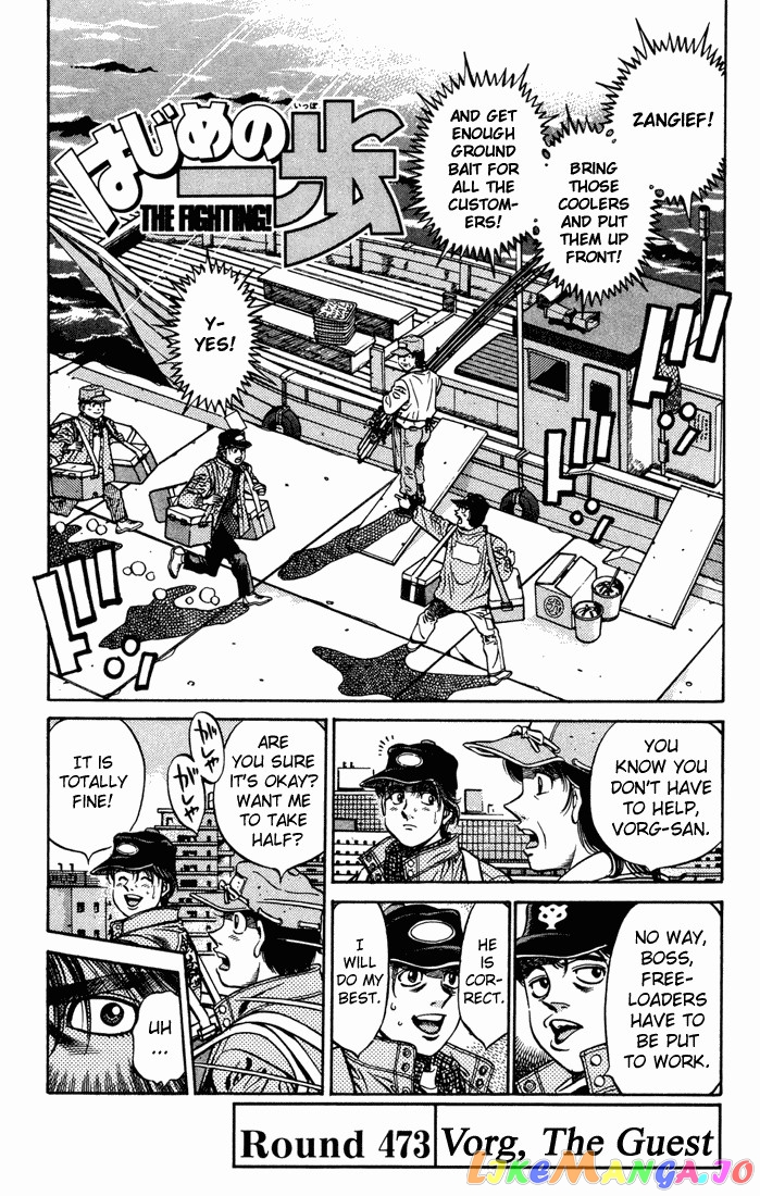 Read Hajime no Ippo En Manga Online