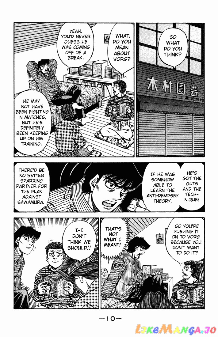 Read Hajime no Ippo En Manga Online