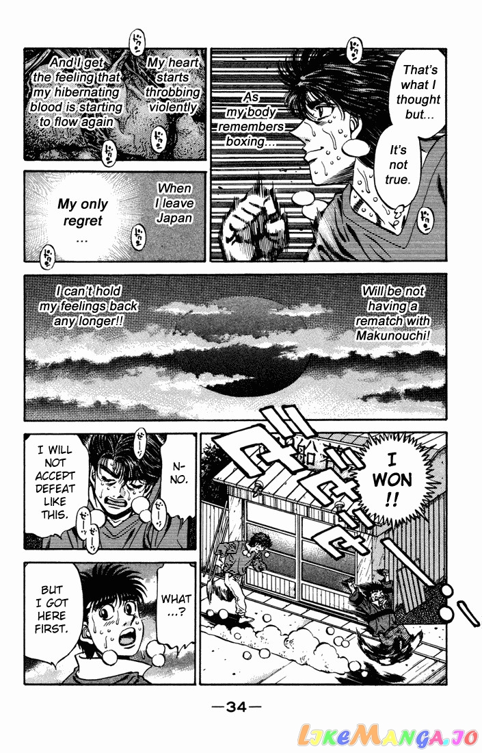 Read Hajime no Ippo En Manga Online
