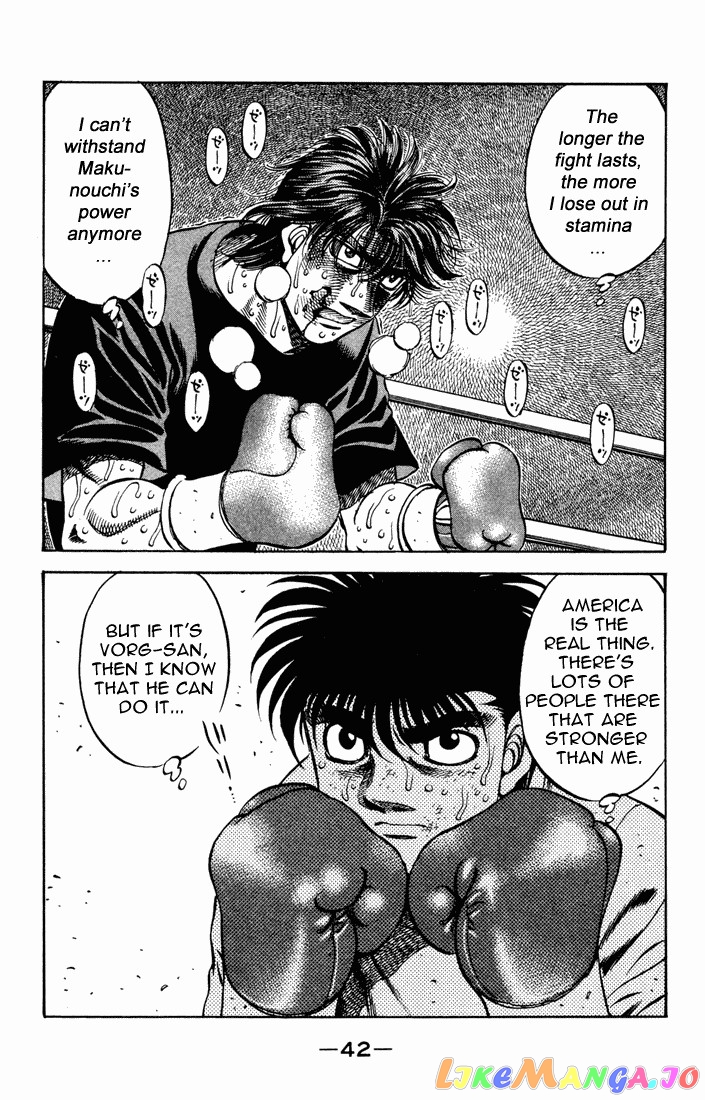 Read Hajime no Ippo En Manga Online