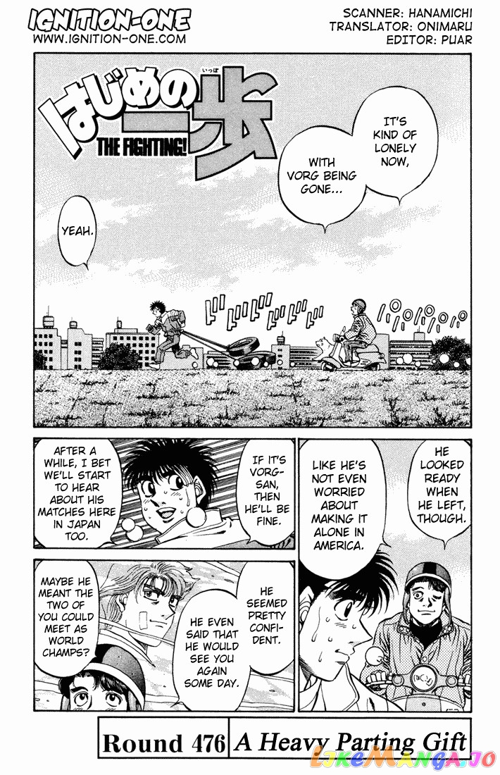 Read Hajime no Ippo En Manga Online