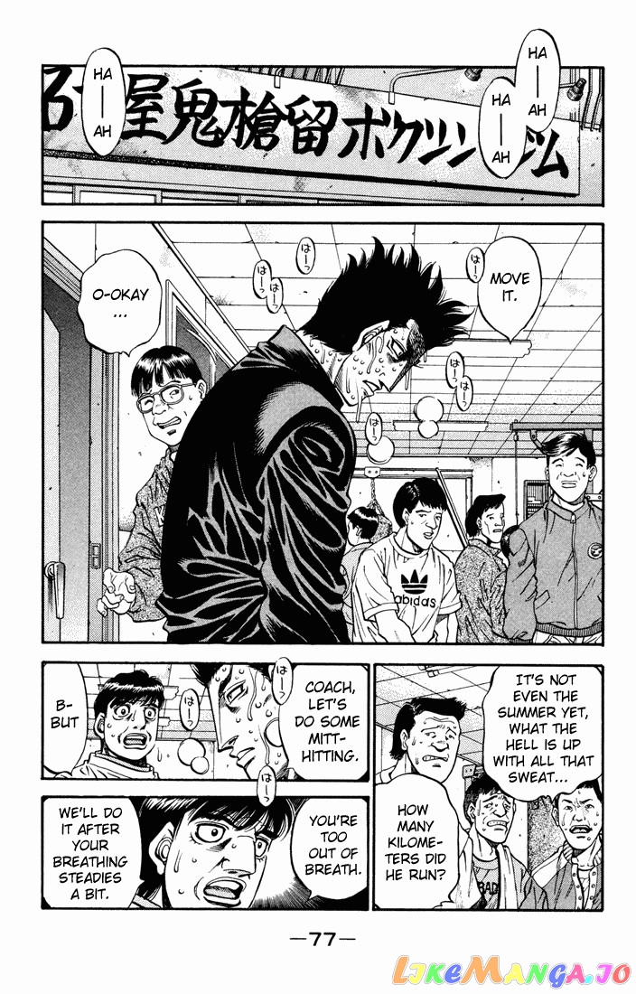 Read Hajime no Ippo En Manga Online