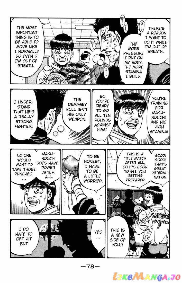 Read Hajime no Ippo En Manga Online