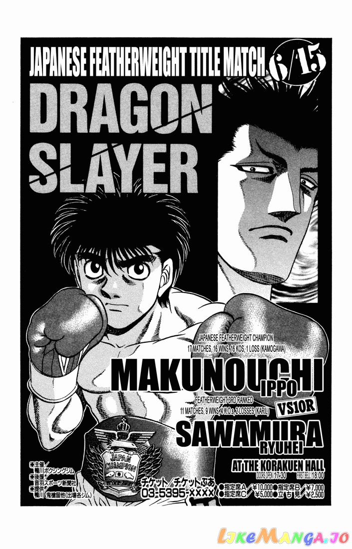 Read Hajime no Ippo En Manga Online