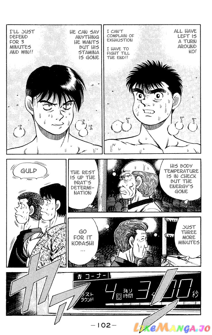 Read Hajime no Ippo En Manga Online