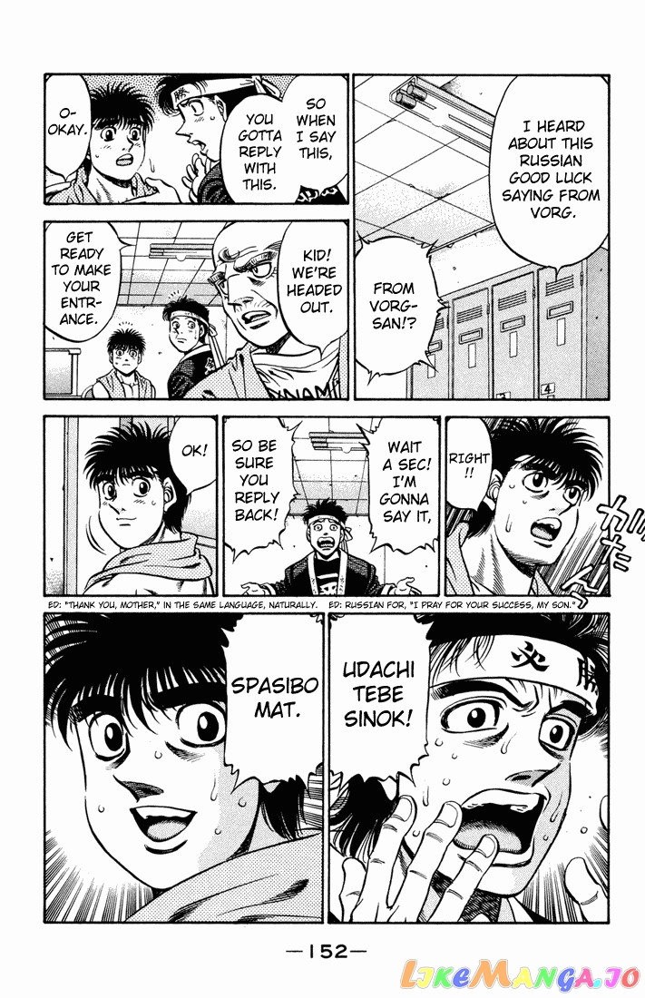 Read Hajime no Ippo En Manga Online