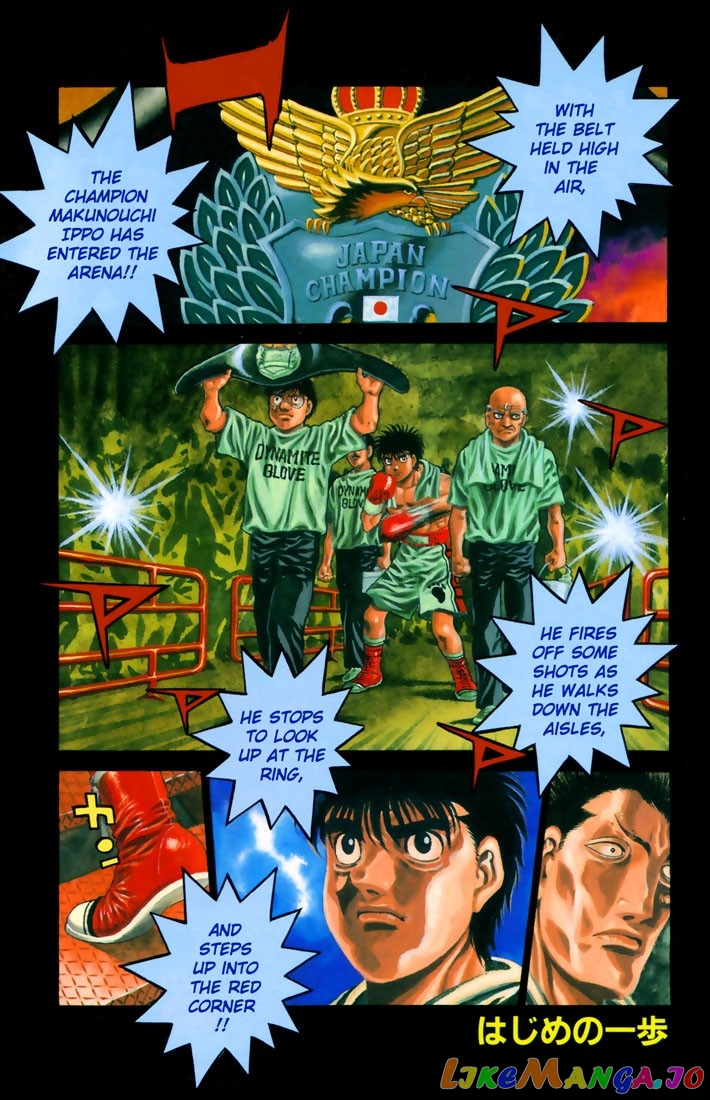 Read Hajime no Ippo En Manga Online
