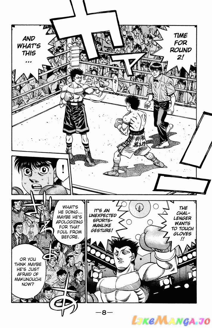 Read Hajime no Ippo En Manga Online