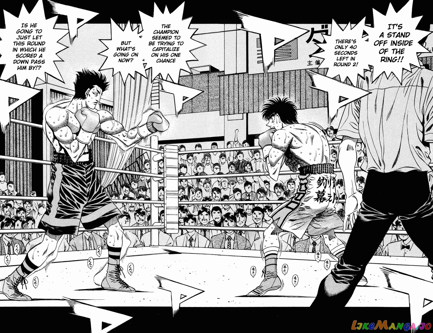 Read Hajime no Ippo En Manga Online