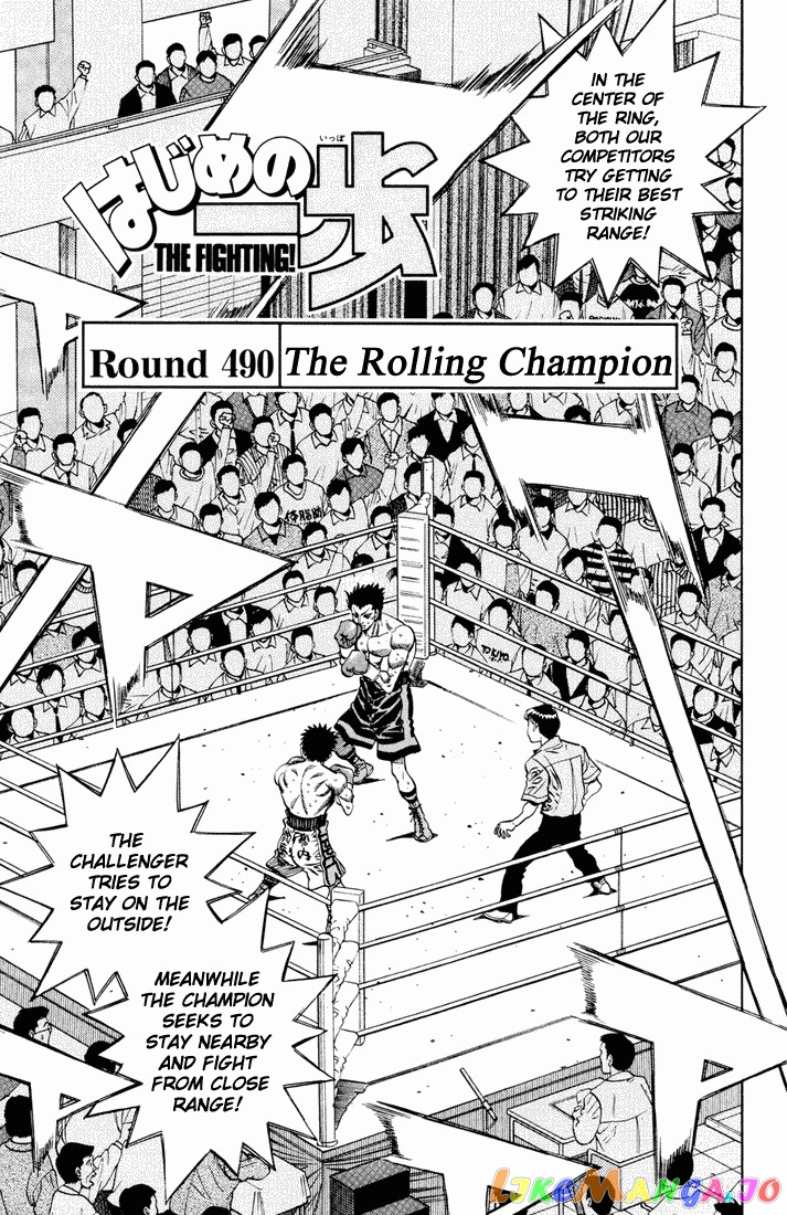 Read Hajime no Ippo En Manga Online