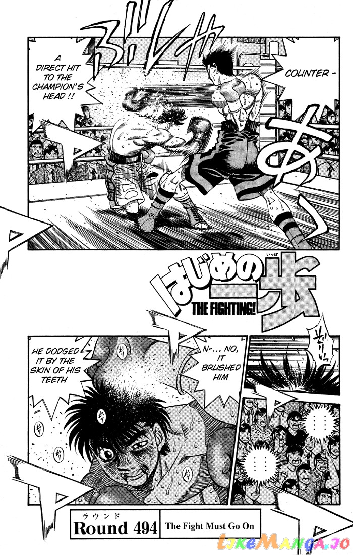 Read Hajime no Ippo En Manga Online