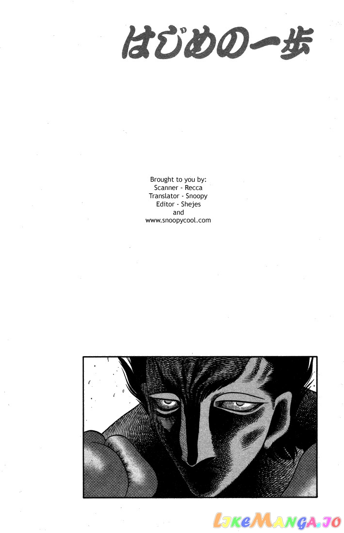 Read Hajime no Ippo En Manga Online