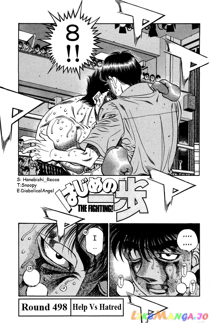 Read Hajime no Ippo En Manga Online