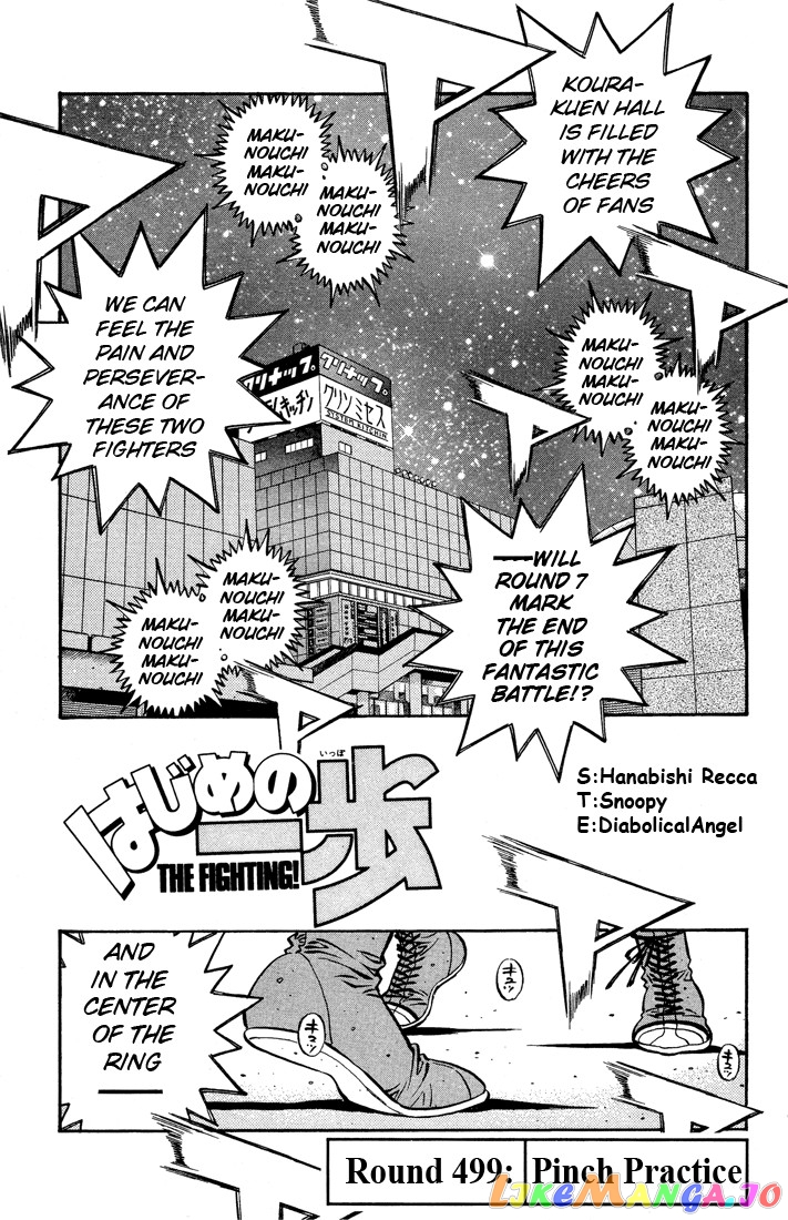Read Hajime no Ippo En Manga Online