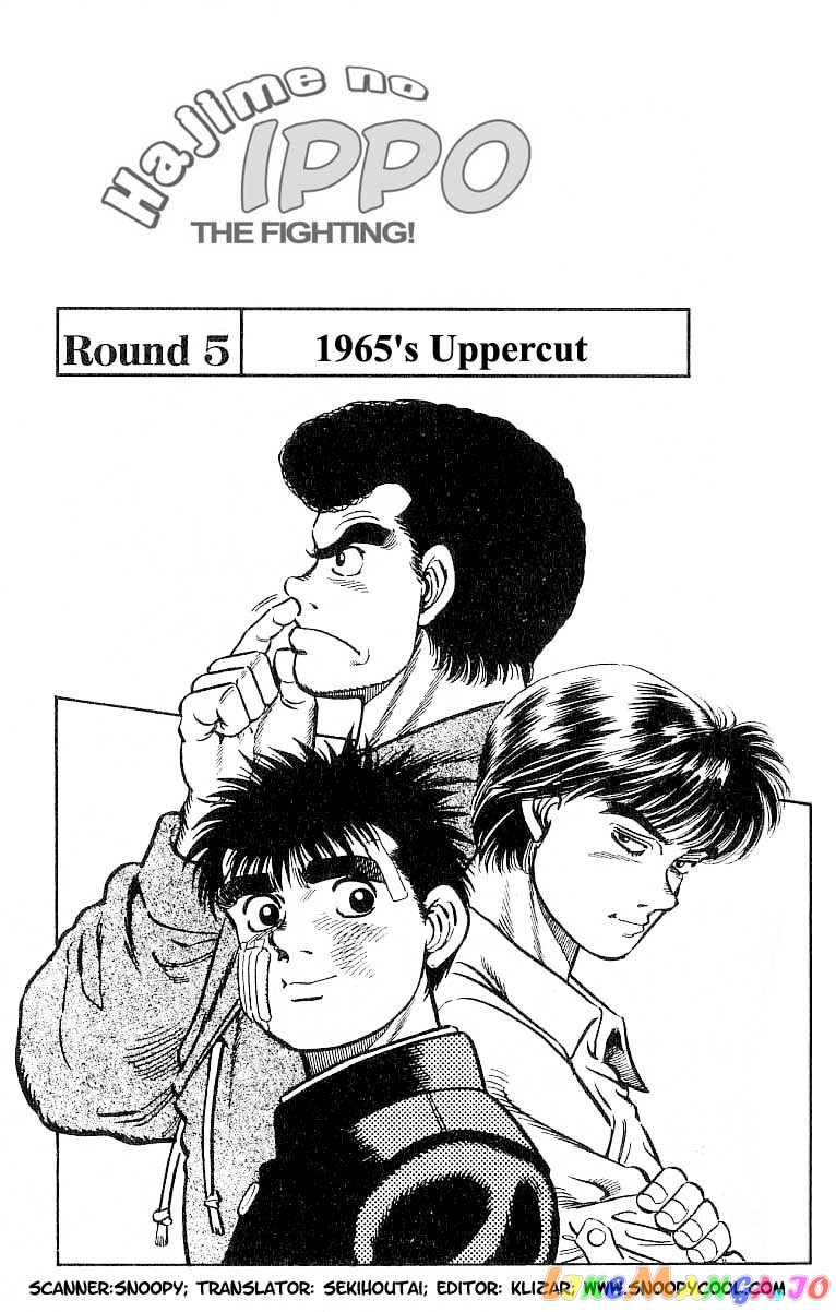 Read Hajime no Ippo En Manga Online