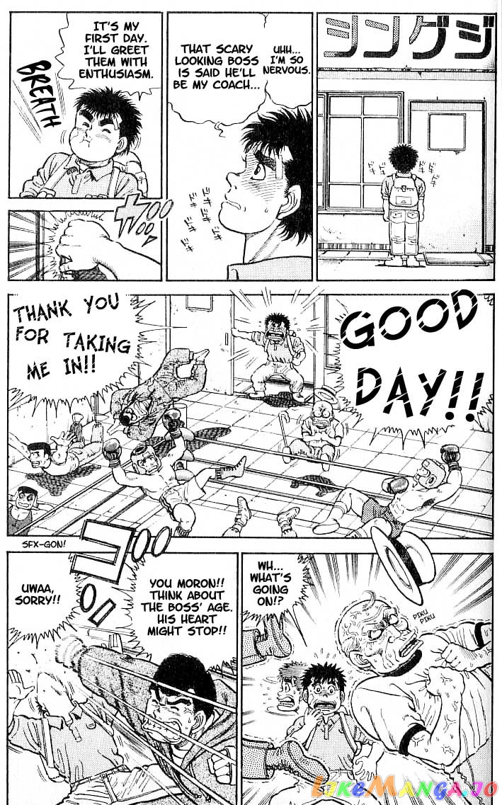 Read Hajime no Ippo En Manga Online