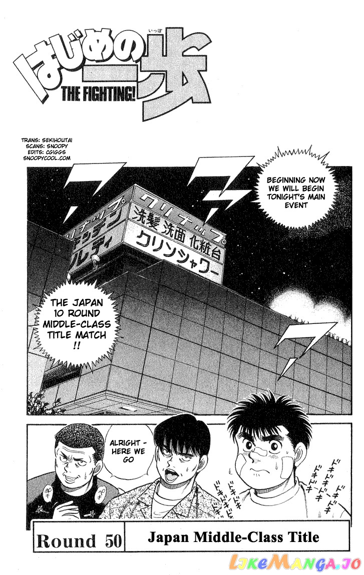 Read Hajime no Ippo En Manga Online