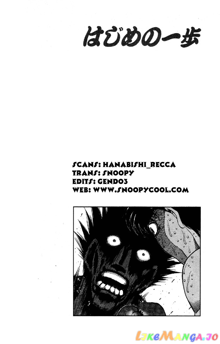 Read Hajime no Ippo En Manga Online