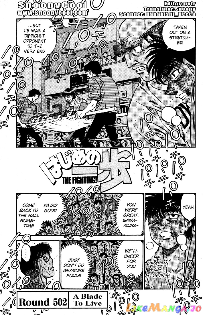 Read Hajime no Ippo En Manga Online
