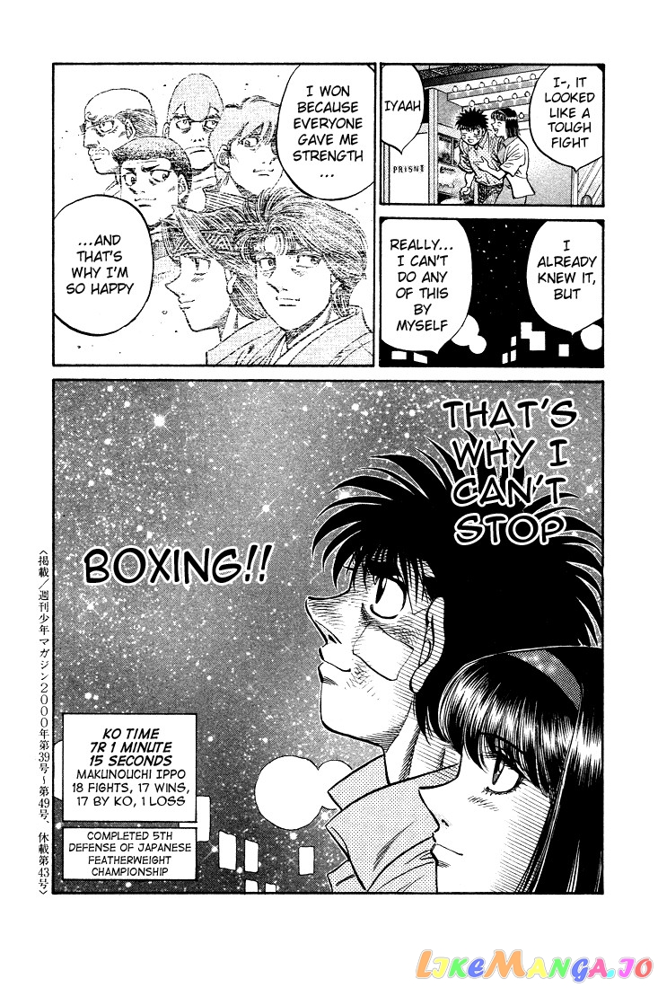 Read Hajime no Ippo En Manga Online