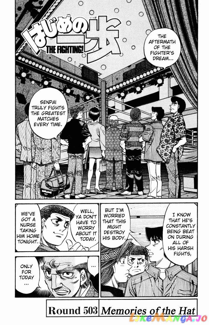 Read Hajime no Ippo En Manga Online
