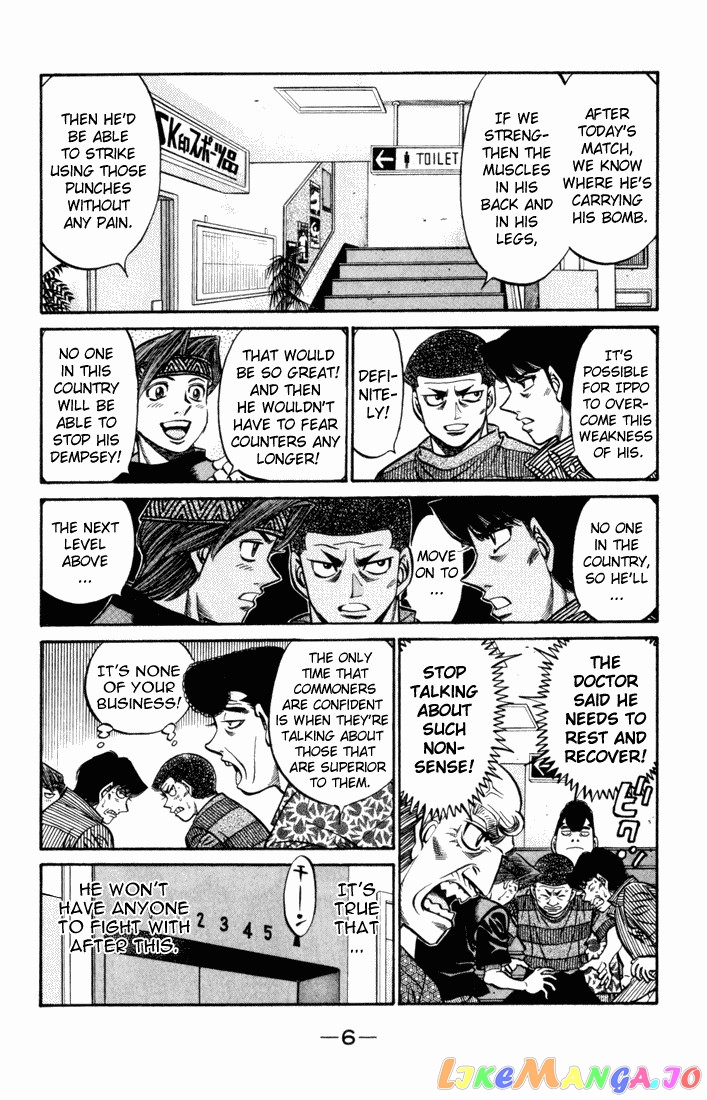 Read Hajime no Ippo En Manga Online