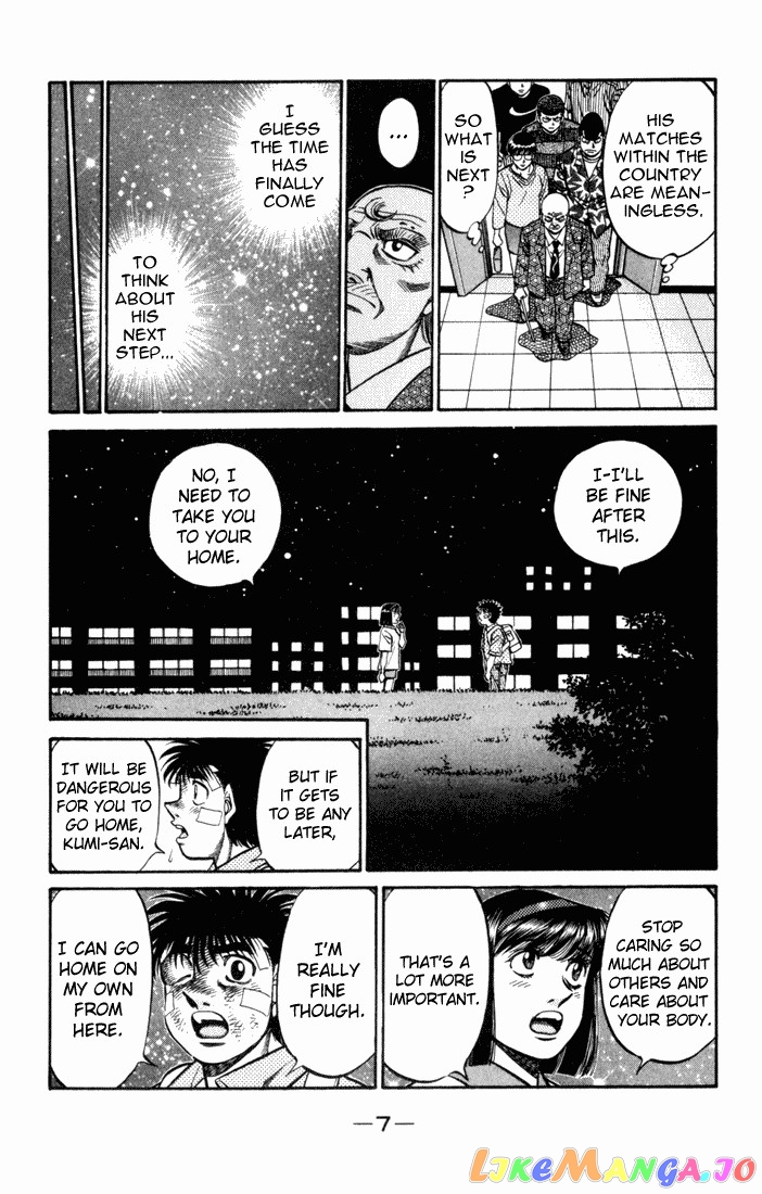 Read Hajime no Ippo En Manga Online