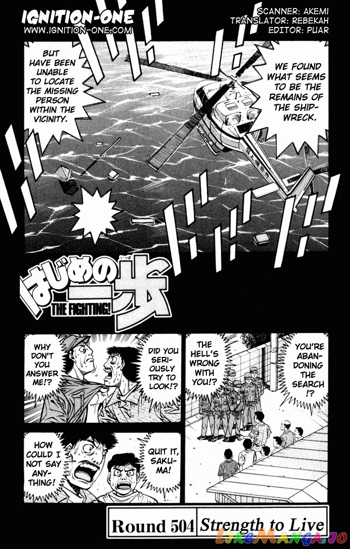 Read Hajime no Ippo En Manga Online