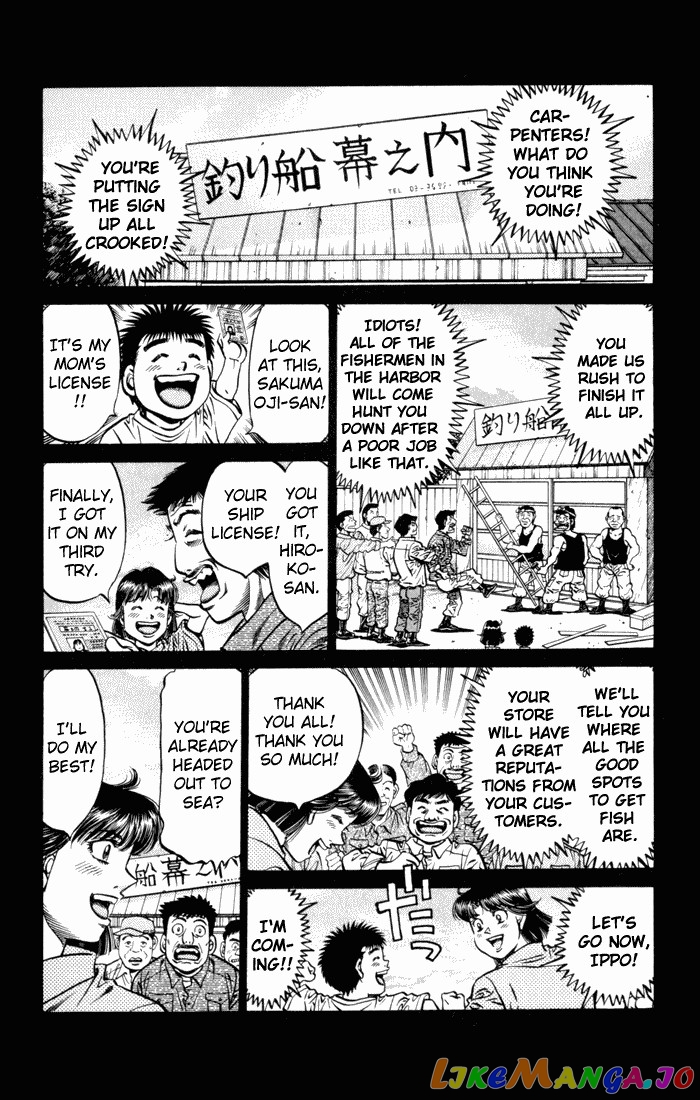 Read Hajime no Ippo En Manga Online