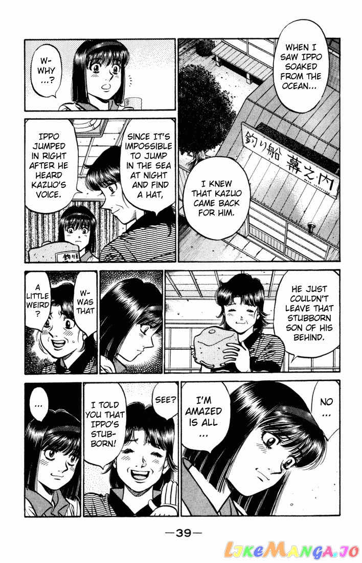 Read Hajime no Ippo En Manga Online