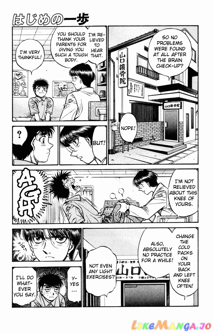 Read Hajime no Ippo En Manga Online
