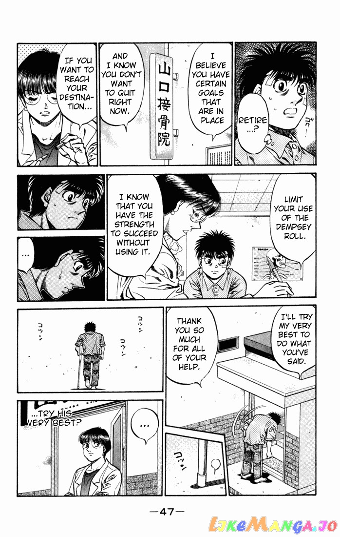 Read Hajime no Ippo En Manga Online