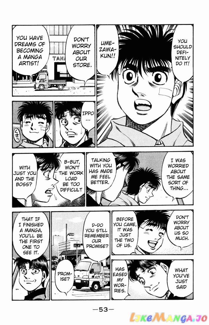 Read Hajime no Ippo En Manga Online