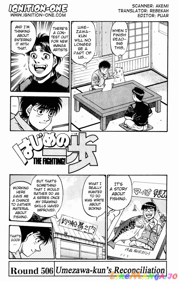 Read Hajime no Ippo En Manga Online