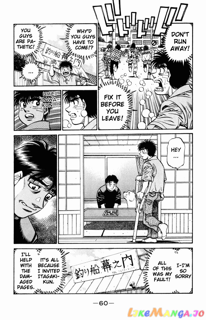 Read Hajime no Ippo En Manga Online