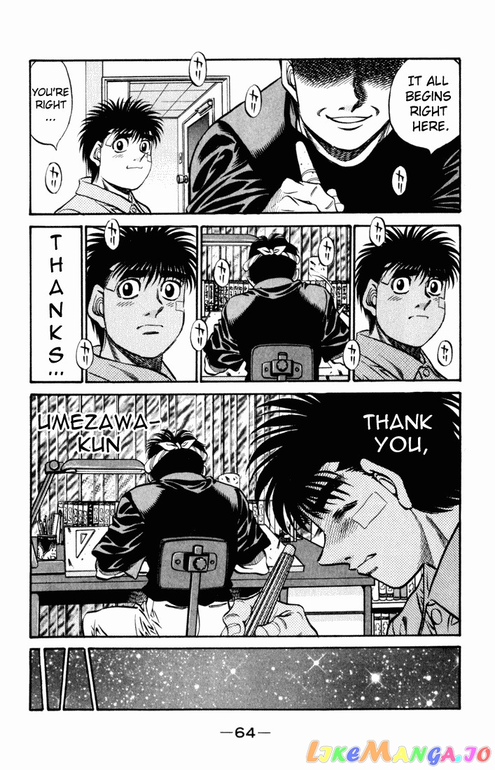 Read Hajime no Ippo En Manga Online