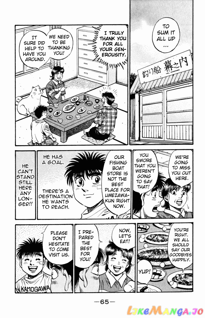 Read Hajime no Ippo En Manga Online