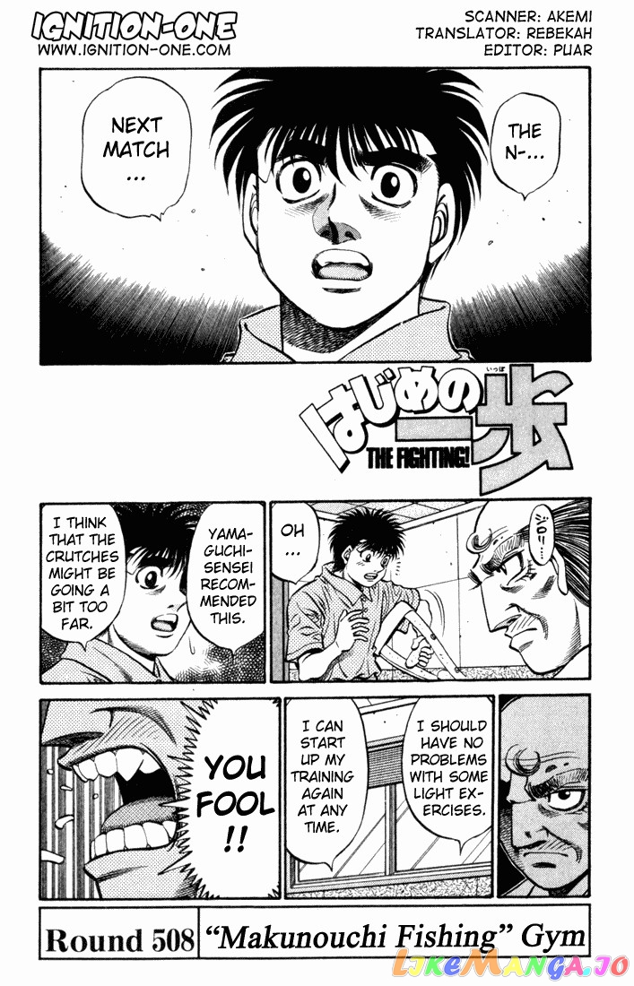 Read Hajime no Ippo En Manga Online