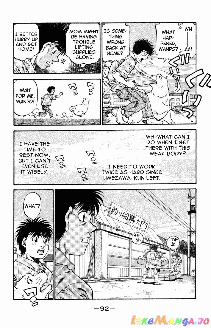 Read Hajime no Ippo En Manga Online