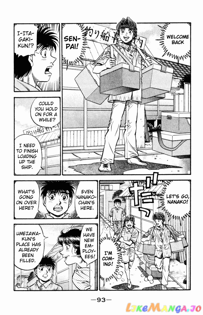 Read Hajime no Ippo En Manga Online