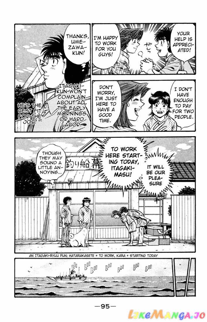 Read Hajime no Ippo En Manga Online