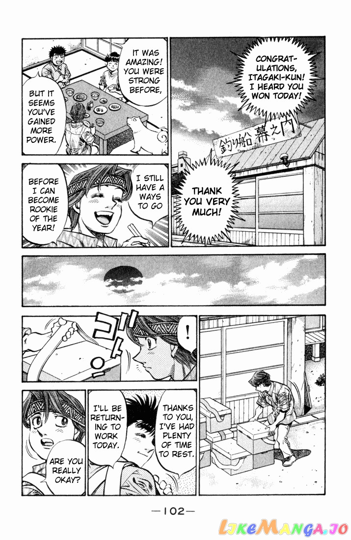 Read Hajime no Ippo En Manga Online