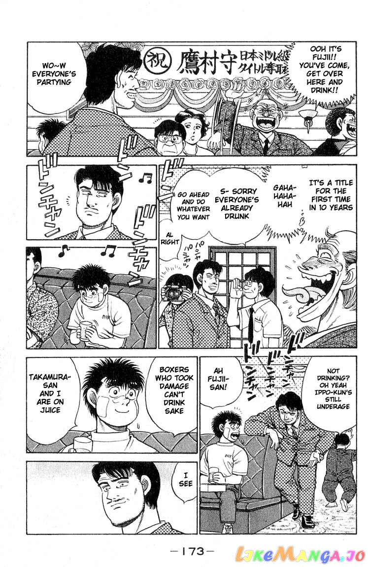 Read Hajime no Ippo En Manga Online