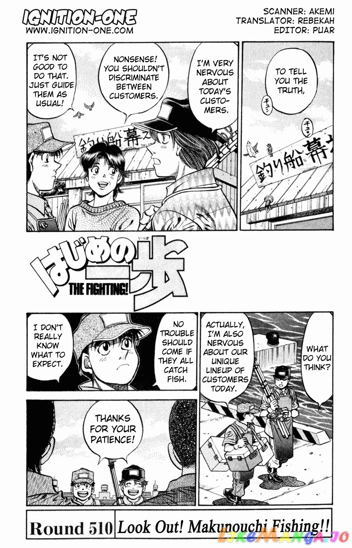 Read Hajime no Ippo En Manga Online