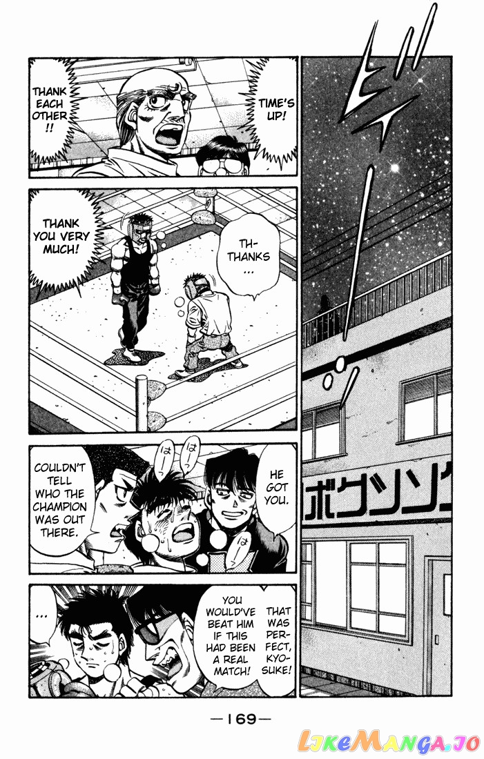 Read Hajime no Ippo En Manga Online